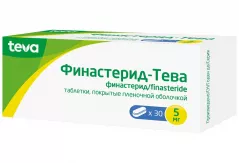 Финастерид-Тева 5 мг таблетки покрытые пленочной оболочкой N30