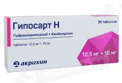 Гипосарт Н 12.5мг+16мг таблетки N30