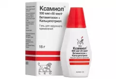 Ксамиол гель для наружного применения 15 г