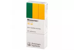 Мовалис 15 мг таблетки N20