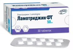 Ламотриджин 50 мг таблетки N30