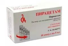 Пирацетам 200 мг/мл раствор для внутривенного введения 5мл ампулы N10
