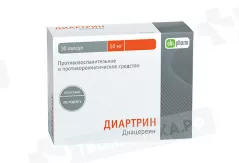 Диартрин 50 мг капсулы N30
