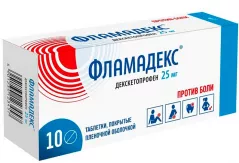 Фламадекс 25 мг таблетки покрытые пленочной оболочкой N10