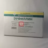 Эуфиллин 24мг/мл раствор для внутривенного введения 10мл ампулы N10