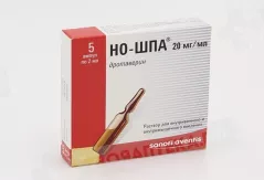 Но-шпа 20 мг/мл раствор для внутривенного и внутримышечного введения 2мл ампулы N5