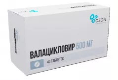 Валацикловир 500 мг таблетки покрытые пленочной оболочкой N40