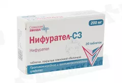 Нифурател-СЗ 200 мг таблетки п/п/об N20