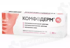 Комфодерм М2 крем 0,1%+2% для наружного применения 30 г