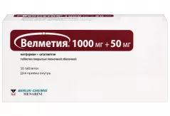 Велметия 1000мг+50мг таблетки покрытые пленочной оболочкой N56