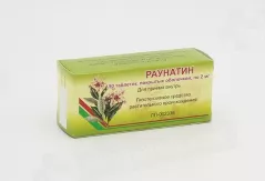 Раунатин 2 мг таблетки покрытые оболочкой N50