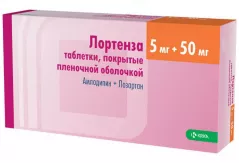 Лортенза 5мг+50мг таблетки покрытые пленочной оболочкой N30
