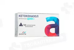 Кетоконазол 400 мг суппозитории вагинальные N10