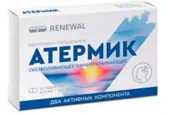 Атермик 400мг+325мг  таблетки покрытые плёночой оболочкой N10