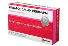 Ривароксабан 15 мг таблетки покрытые плёночной оболочкой N28