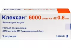 Клексан 60мг/0,6мл раствор д/ин шприц N9