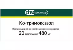 Ко-Тримоксазол 400 мг+80 мг таблетки N20