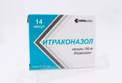 Итраконазол 100 мг капсулы N14 *