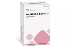 Индинол Форто 200 мг капсулы N60