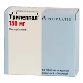 Трилептал 150 мг таблетки покрытые пленочной оболочкой N50