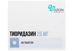 Тиоридазин 25 мг таблетки покрытые пленочной оболочкой N60