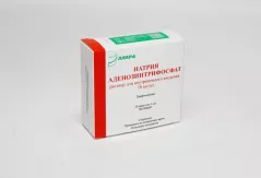 АТФ (Натрия аденозинтрифосфат) 10мг/мл раствор для внутривенного введения 1мл амп N10