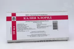 Калия хлорид 40 мг/мл раствор для инфузий внутривенного введения 10мл ампулы N10