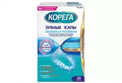 Корега Зубные капы и ретейнеры таблетки очищение N30