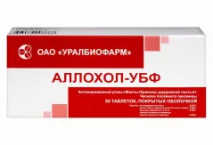 Аллохол таблетки покрытые оболочкой N50