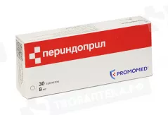 Периндоприл 8 мг таблетки N30
