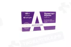 Орлистат-Акрихин 120 мг капсулы N42