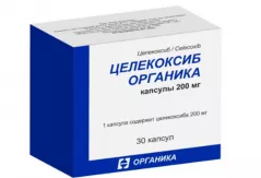 Целекоксиб 200 мг капсулы N30