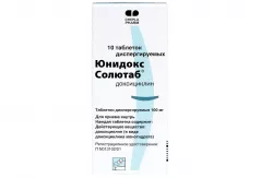 Юнидокс Солютаб 100 мг таблетки дисперг N10