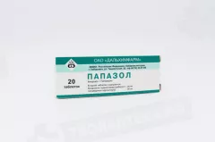 Папазол таблетки N20