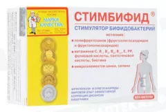 Стимбифид таблетки N80 БАД