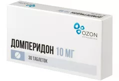 Домперидон 10 мг таблетки покрытые пленочной оболочкой N30