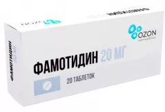 Фамотидин 20 мг таблетки покрытые пленочной оболочкой N20 *