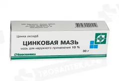 Цинковая мазь 30 г туба *