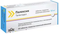 Палексия 50 мг таблетки покрытые пленочной оболочкой N20!!!