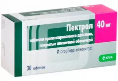 Пектрол 40 мг таблетки покрытые пленочной оболочкой пролонгированного действия N30