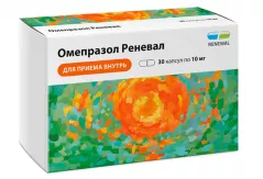 Омепразол Реневал 10мг капсулы кишечнорастворимые N30