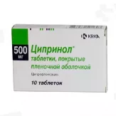 Ципринол 500 мг таблетки покрытые пленочной оболочкой N10