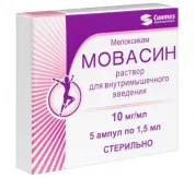 Мовасин 10 мг/мл раствор для внутримышечного введения 1,5мл ампулы N5