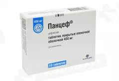 Панцеф 400 мг таблетки покрытые пленочной оболочкой N10