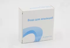 Вода  для инъекций растворитель для приготовления лекарственных форм для инъекций 2мл N10