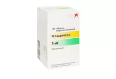 Флюанксол 5 мг таблетки п/п N100