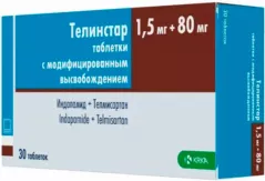 Телинстар 1,5мг+80мг таблетки с модифицированным высвобождением N30