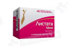 Листата Мини 60 мг таблетки покрытые пленочной оболочкой N40