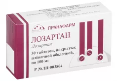 Лозартан 100 мг таблетки покрытые пленочной оболочкой N30