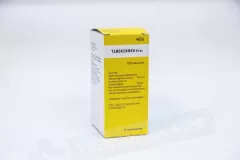 Тамоксифен 20 мг таблетки N100